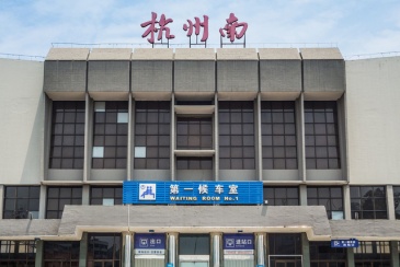 杭州火车南站已进入施工扫尾阶段