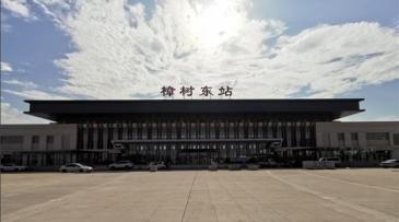 【招标】2021年樟树东站平面灯箱广告采购项目