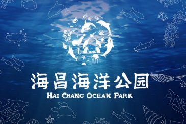海昌海洋公园出售青岛项目 收入用于上海项目建设