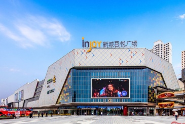新城控股拿地五宗首入湖北襄阳 布局第81座吾悦广场