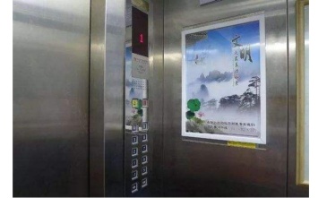 【招标】2019-2021年度蚌埠金山花园等小区电梯广告