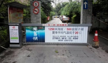 【招标】天宝道闸广告年度供应商招标公告