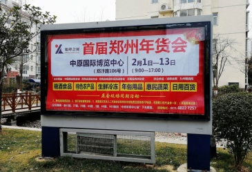 【招标】关于崇贤街道党群服务中心广告采购项目