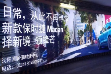 商圈掌控命脉