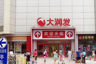 合肥巢湖大润发综合体意向地块再上市暂定8月拍卖