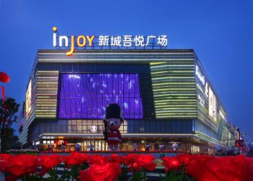 新城控股1月销售109.6亿元 单月新获18宗地块