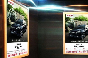 【招标】电信西双版纳分公司楼宇广告宣传采购