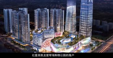 爱琴海购物公园首入珠海 12万㎡ 落子斗门