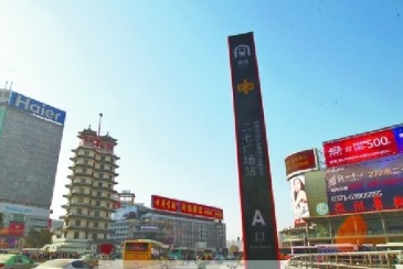 郑州地铁商业焕发活力 未来周边项目将集中出现