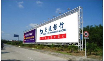 【招标】乌兰浩特机场户外媒体广告招商