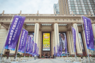 环球商业年会扬帆起航 银河天地盛大启幕