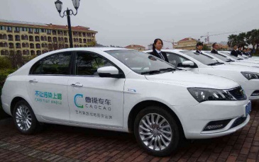 【招标】曹操出行2020年度广州线下车身广告代理商招募
