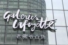 从北京到上海 这次老佛爷百货踩准节点了吗？