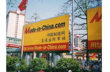 【招标】乌审旗农牧局畜禽粪污资源化利用广告