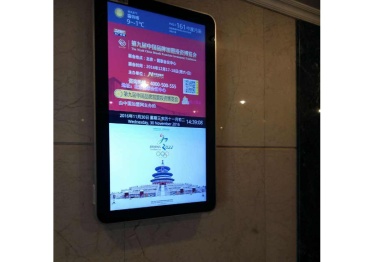 【招标】天津楼宇电视和地铁显示屏投放公益广告
