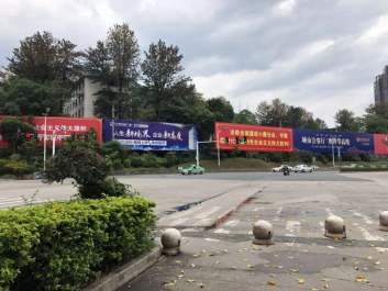 【招标】无锡市户外广告设施使用权招标评估服务