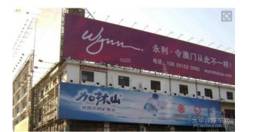 【招标】移动山西公司运城公司户外大牌媒介采购