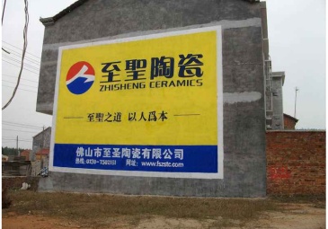 【招标】电信江津分公司农村支局墙体广告制作发布