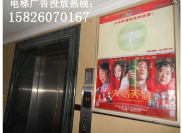 【招标】2019年丽华苑小区消防框架广告发布项目