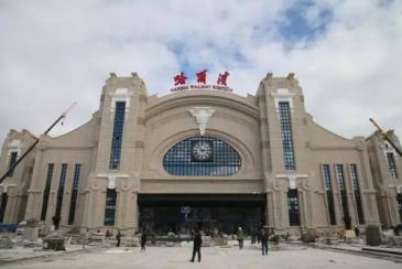 【招标】哈尔滨站南站房集散厅楣头LED广告发布经营权