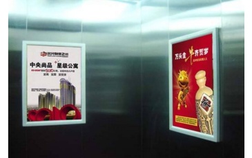 【招标】南京市体育彩票管理中心电梯框架广告发布
