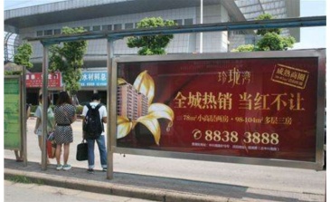 【招标】哈尔滨100余条公交线路2515台公交车内广告