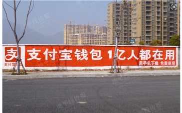【招标】中国电信三门峡分公司农村墙体户外广告