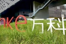 万科如何定义成都商业新时髦？