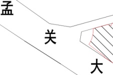 蓝光斩获贵阳一宗6.2万㎡商住用地