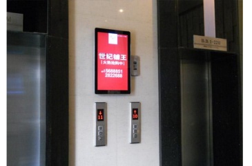 【招标】中国电信英德分公司电梯口视频广告项目