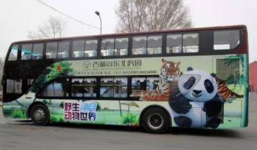 【招标】中国联通河南洛阳市区公交车体广告发布