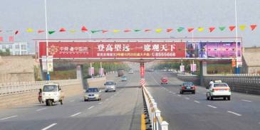 【招标】国际银座铁路桥广告媒体租赁项目(二次)