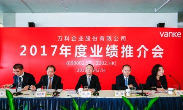 万科的2018：活下去引热议