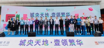 惠州仲恺51新天地将于2021年启幕
