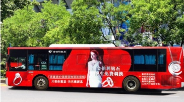 【招标】惠州市社会保险基金公交车身广告
