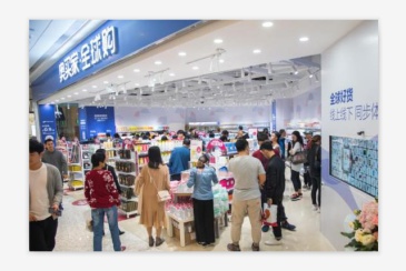 奥买家双线购零售店深圳落地，营业面积近300㎡