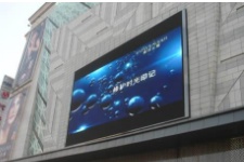【招标】雅安市公园大型LED广告位壹年经营权租赁