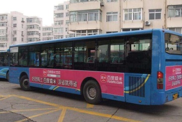 【招标】开封联通公交车E彩屏及拉手广告项目招标