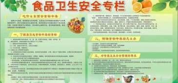 【招标】淳安县-小区宣传栏广告采购项目招标