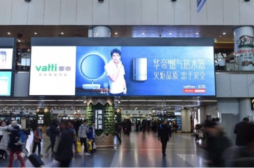 【招标】西藏自治区旅游发展厅北京首都机场广告投放