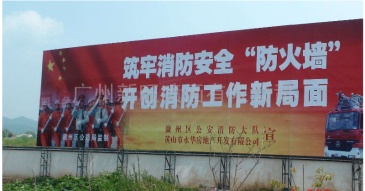 【招标】邮政储蓄银行密山市支行营销宣传服务