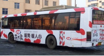 【招标】张家界市公交车车身广告经营权招标