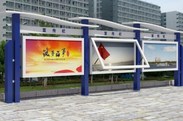 【招标】越西县户外立牌、宣传栏采购更正公告