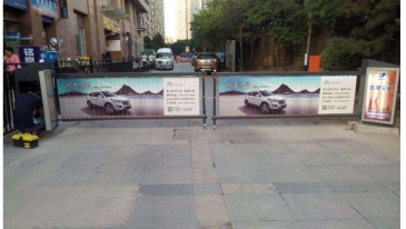 【招标】移动河北公司廊坊社区道闸项目