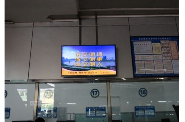 【招标】黄岩客运中心灯箱广告建设租赁项目