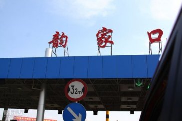 【招标】西宁韵家口互通立交户外广告项目