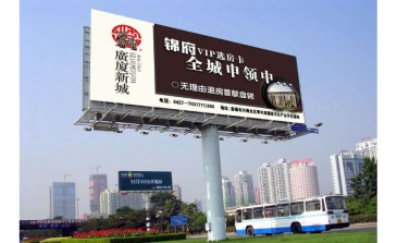 【招标】张北县形象宣传服务平台政府采购项目