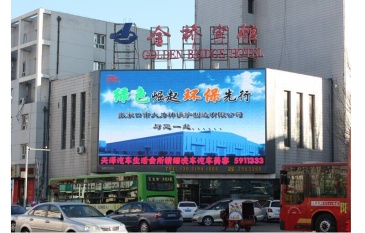 【招标】银联贵州公司贵州户外大屏广告宣传项目