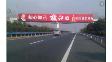【招标】沈阳环城高速下跨线桥广告位经营权项目