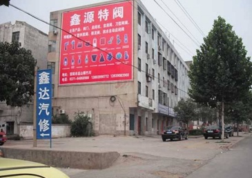 【招标】广州分公司城中村墙体广告投放项目